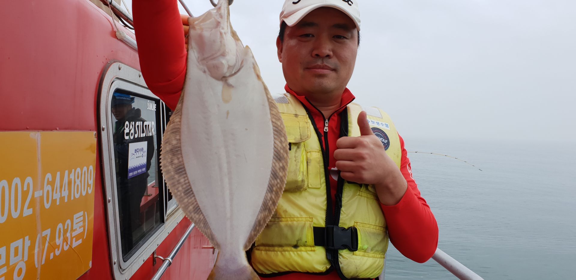 6/30 조나단호 우럭,광어다운샷 조황