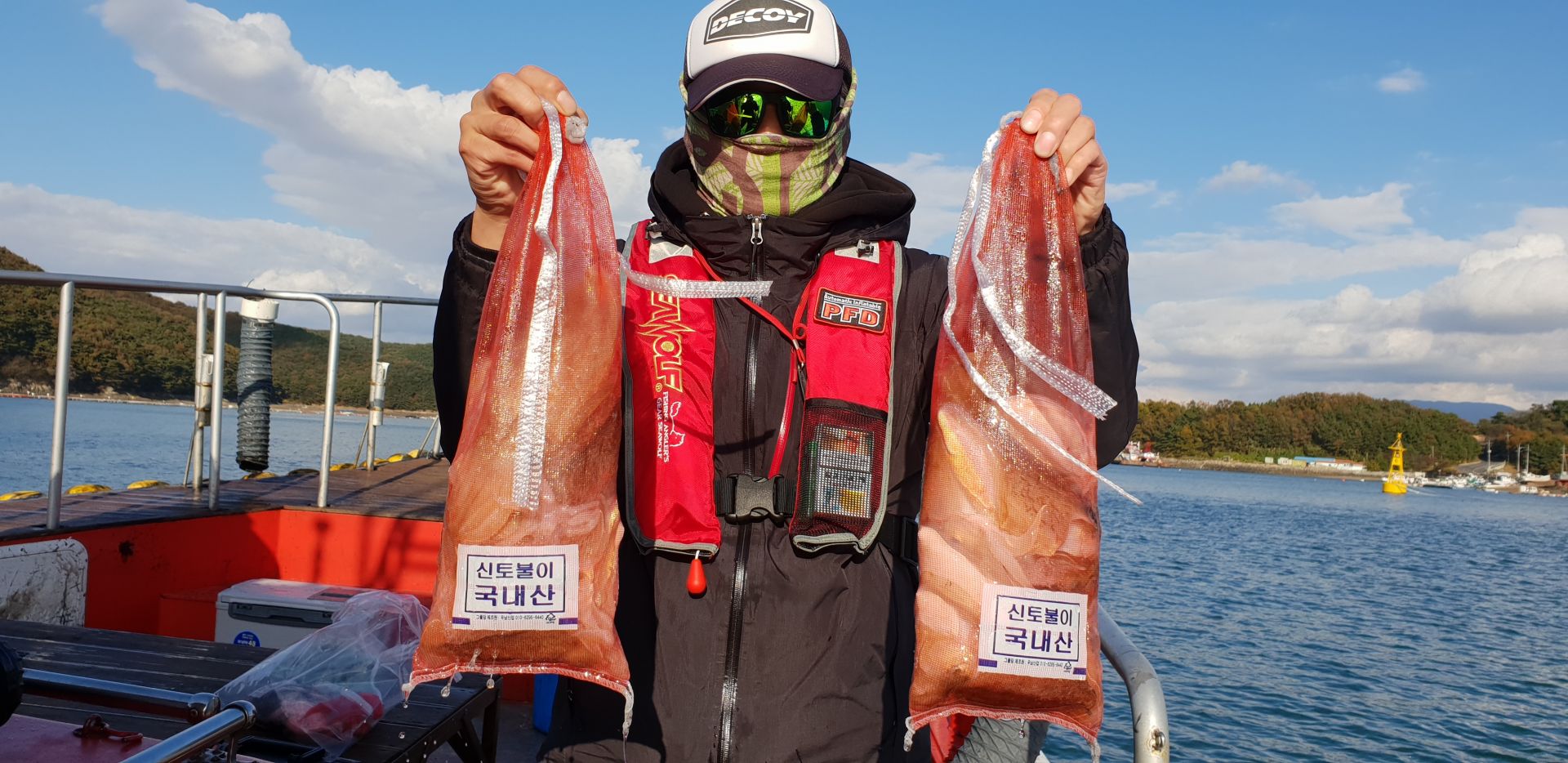 10월 29일 천북 회변항 조나단호 갑오징어 조황