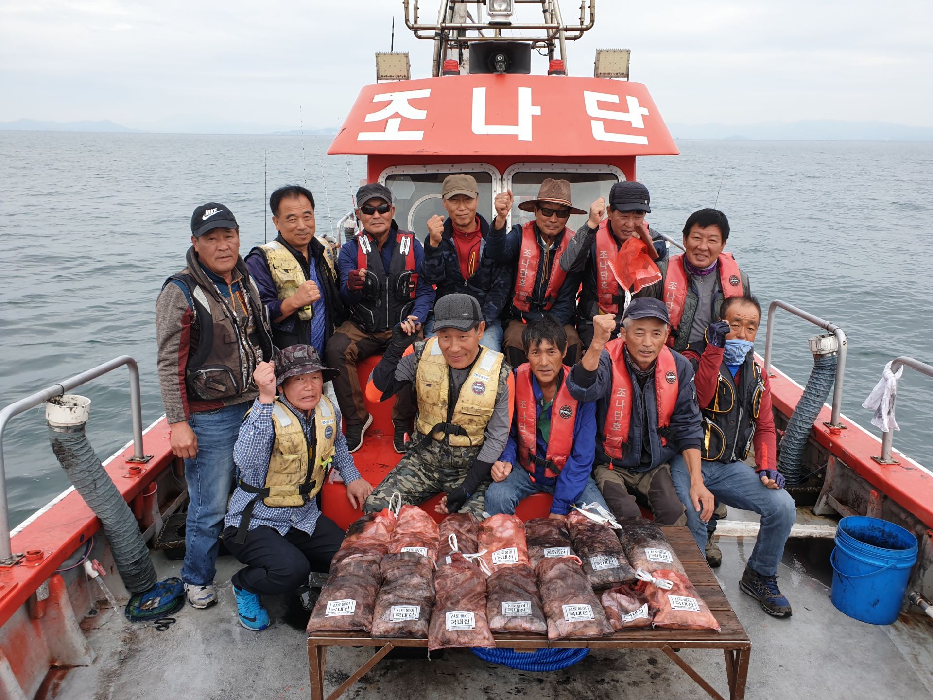 10월 10일 천북 회변항 조나단호 쭈꾸미,갑오징어 조황