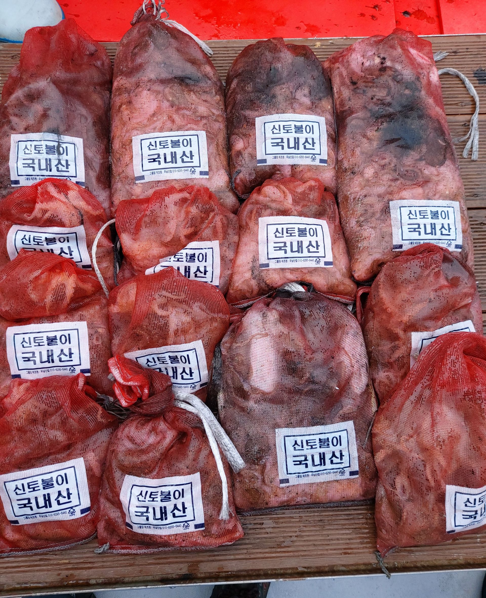 21년 9월 14일 주꾸미 갑오징어 조황입니다.