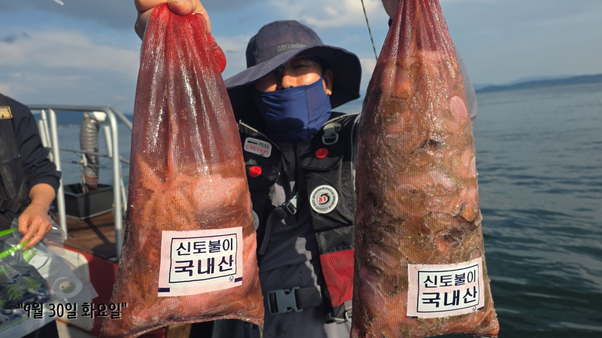 9/30 쭈꾸미, 갑오징어 출조 조황...