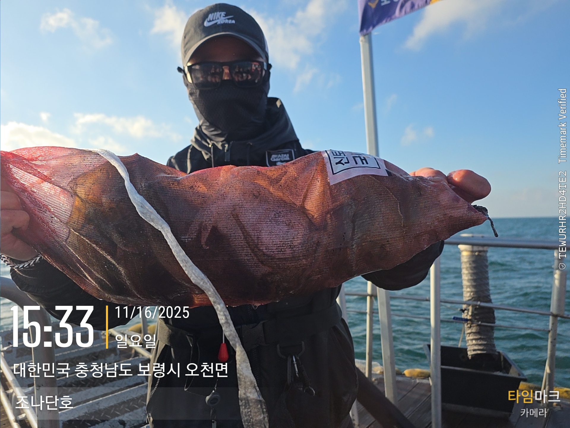 11/16 먼바다 갑오징어 출조 조황...